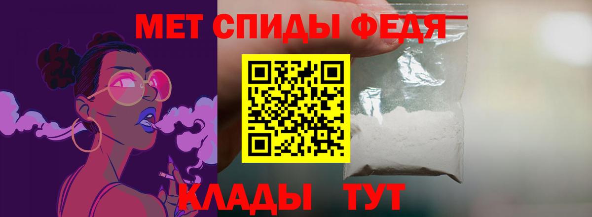 Ефремов  Amphetamine Premium  Вход с VPN 
