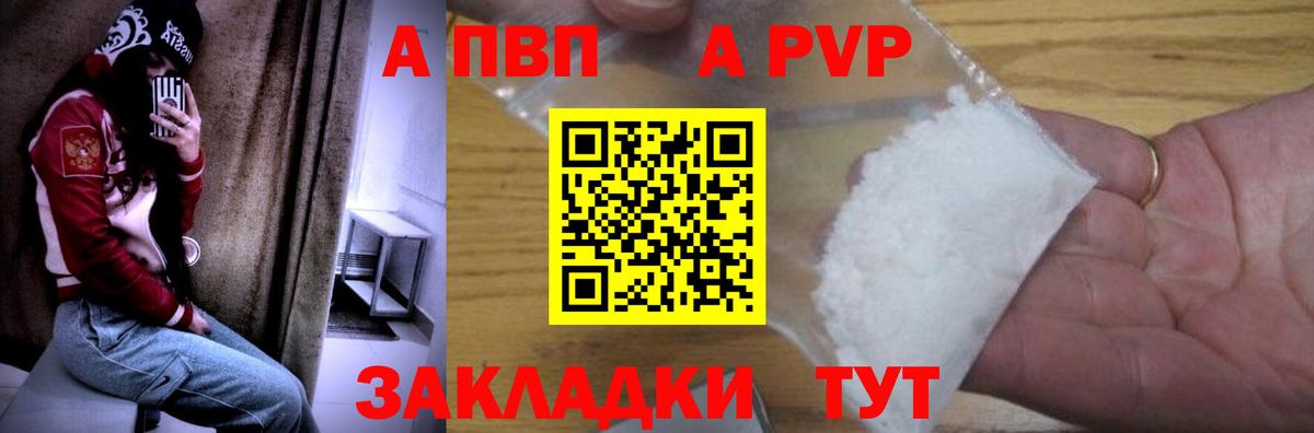 Ефремов  А ПВП Crystall  купить наркотики сайты  Вход с VPN  Alpha-PVP мука  Alfa_PVP мука 
