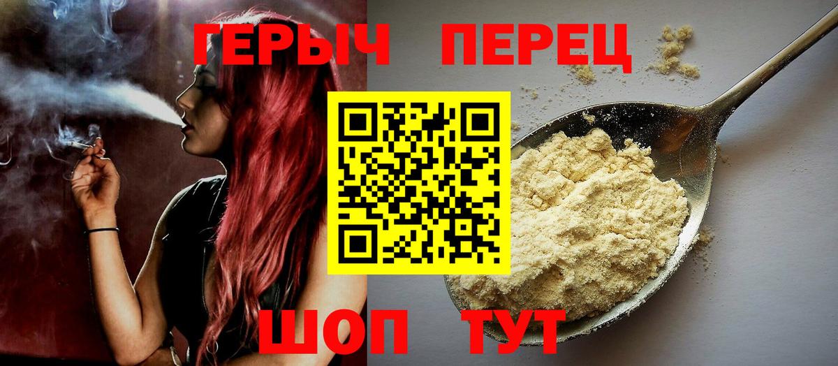 NBOMe Ефремов
