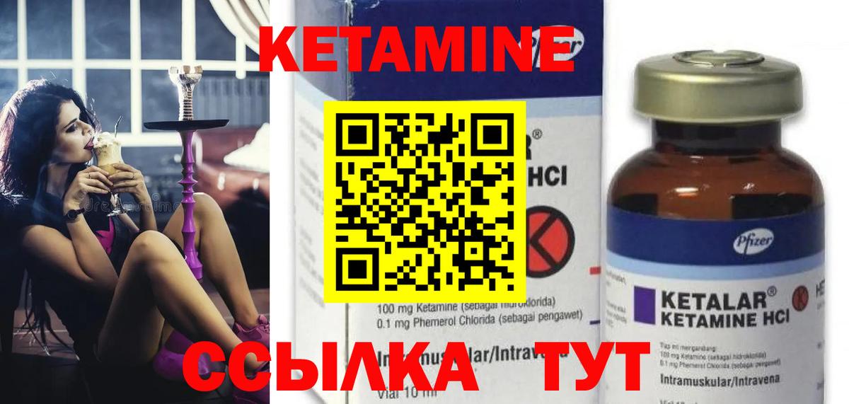 КЕТАМИН VHQ  Вход с VPN  Ефремов  КЕТАМИН VHQ 