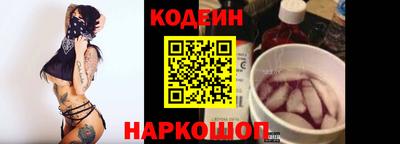 COCAINE Ливны