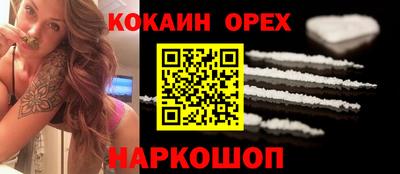круглые Ликино-Дулёво