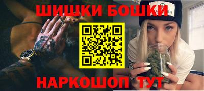 мефедрон Малгобек
