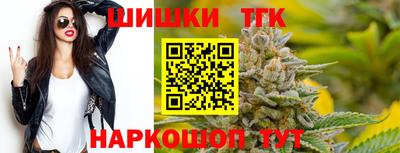 мефедрон Малгобек