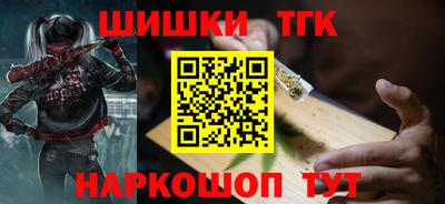 мефедрон Малгобек