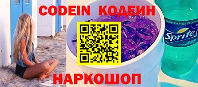 дживик Лесосибирск