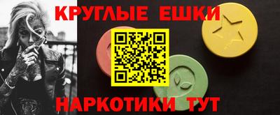 мефедрон Малгобек