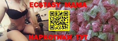 скорость Малоярославец