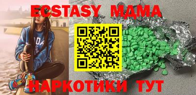 мефедрон Малгобек