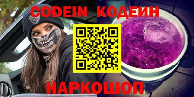 COCAINE Ливны