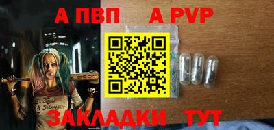 мефедрон Малгобек
