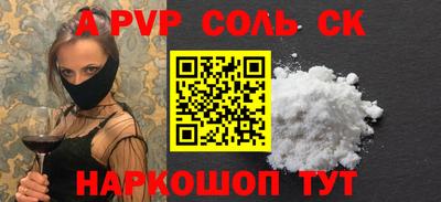 мефедрон Малгобек