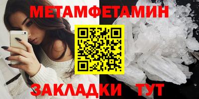 мефедрон Малгобек