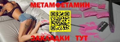 мефедрон Малгобек