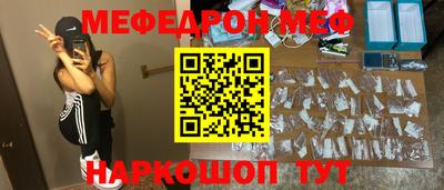 хмурый Мариинск