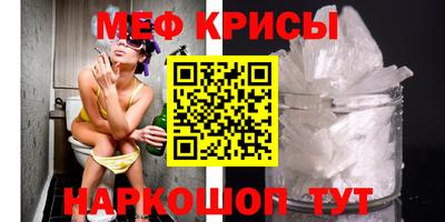 хмурый Мариинск