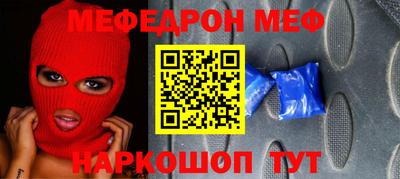 скорость Малоярославец