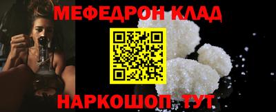 COCAINE Ливны