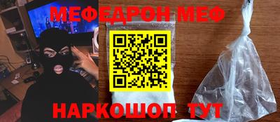 COCAINE Ливны