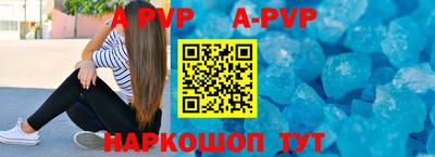 мефедрон Малгобек