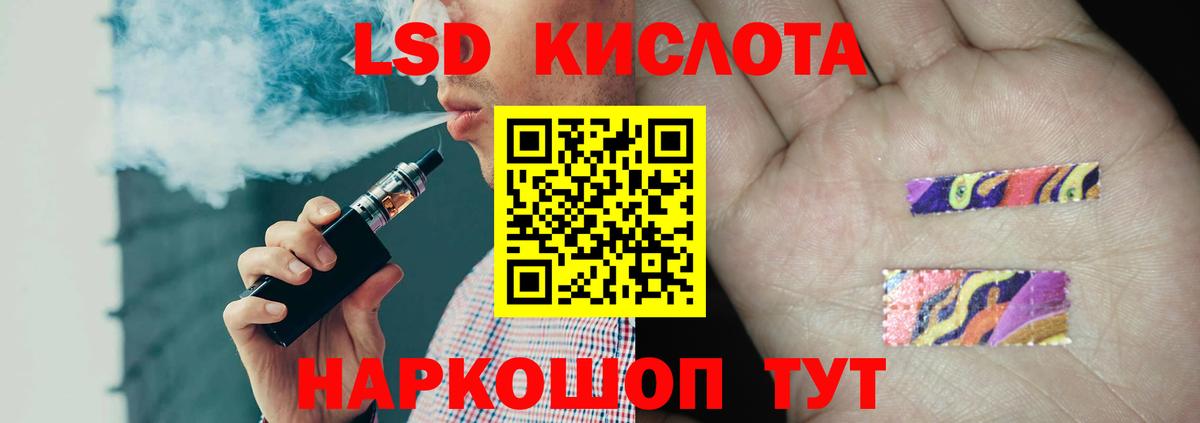 LSD-25 экстази ecstasy  Вход с VPN  Лсд 25 экстази кислота  Ефремов 