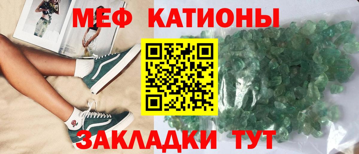 Ефремов  Вход с VPN  Марихуана  МЕФ кристаллы  ГАШИШ  Меф МЯУ МЯУ  Cocaine  Лсд 25 