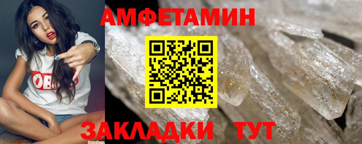 Метамфетамин витя Ефремов