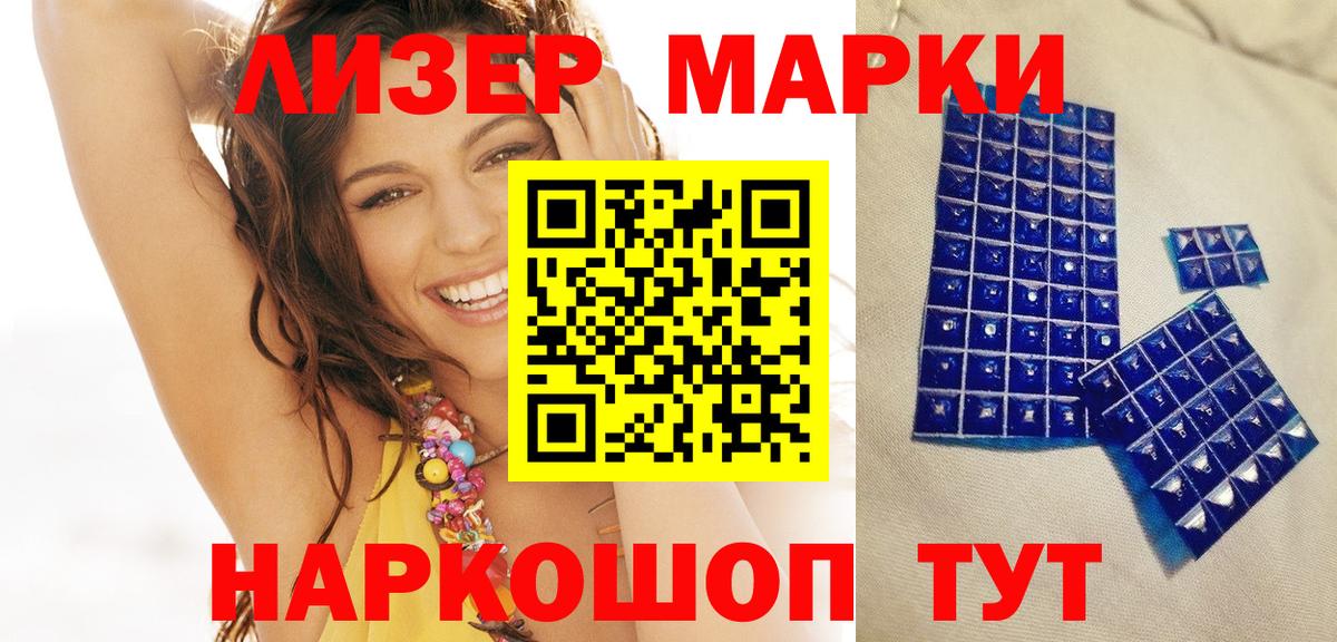 Марки NBOMe 1,8мг  цена наркотик  Ефремов  Вход с VPN  Марки NBOMe 1,8мг  Марки N-bome 