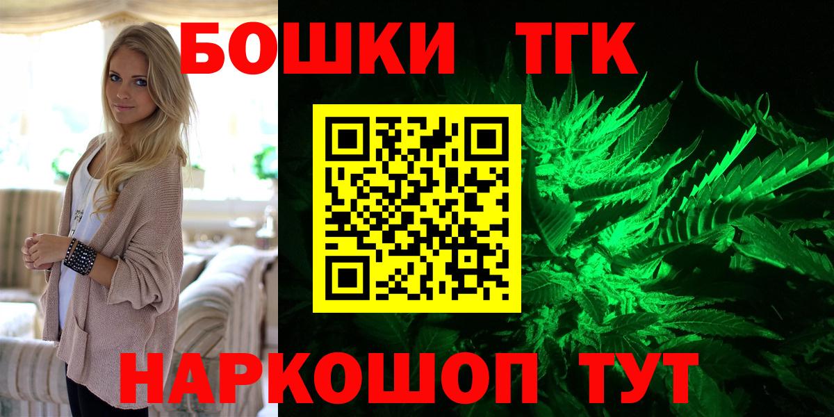 Бошки Шишки LSD WEED Ефремов
