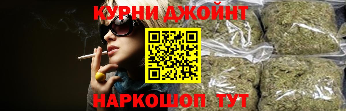 Ефремов  Бошки Шишки гибрид  Вход с VPN  Каннабис VHQ  Бошки Шишки AK-47 